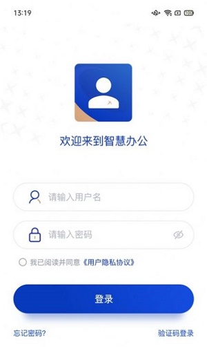 协同办公OA系统