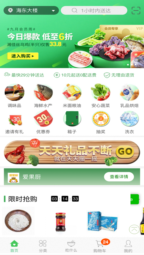 猫帮生活