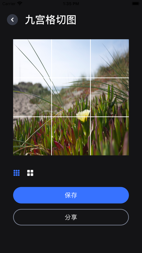 相册管理大师