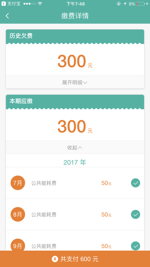 享清風