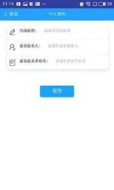 白鷺易停