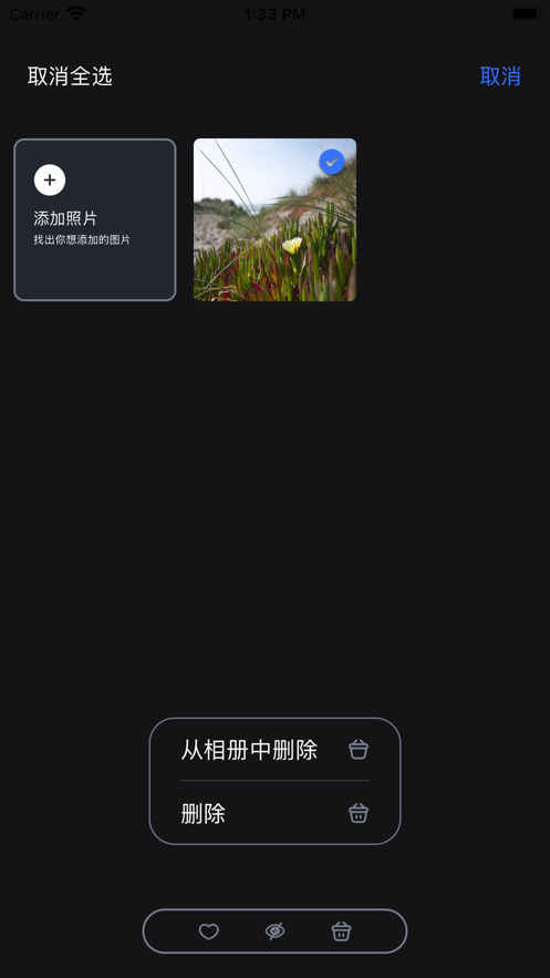 相册管理大师