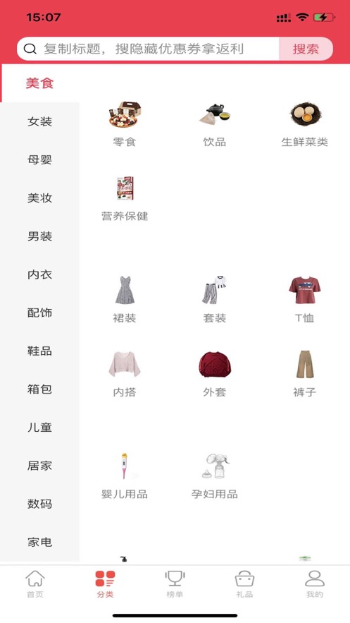 小菜园