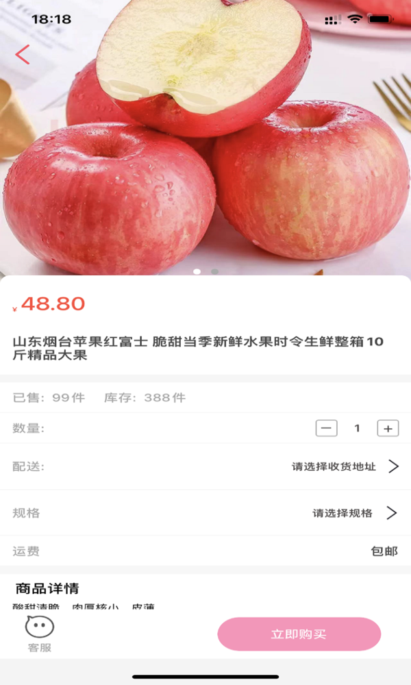 千语商城