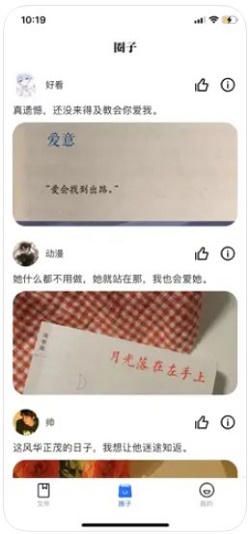 简看