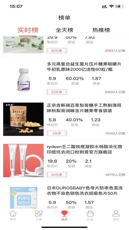 小菜园