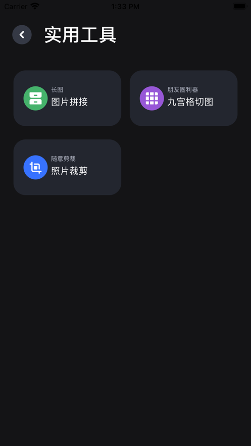 相册管理大师