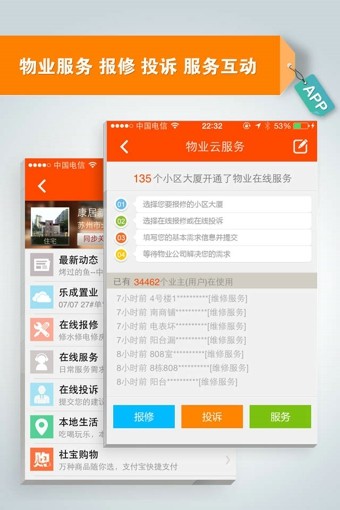 社宝网