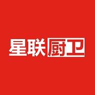 星聯廚衛