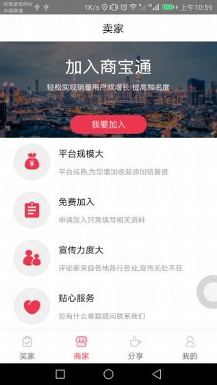 一贝