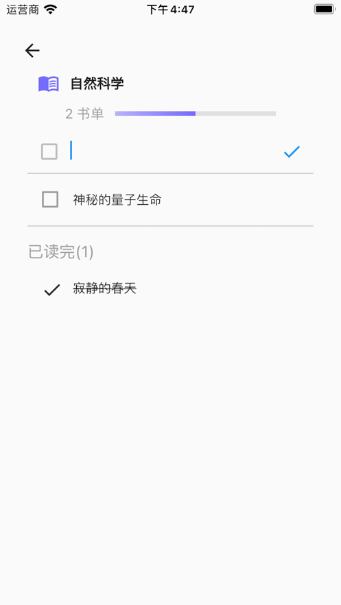 有序读书