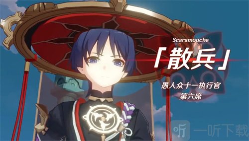 原神3.3版本up池角色有哪些 3.3版本up池角色一览