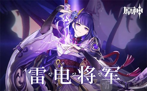 原神3.3版本up池角色有哪些 3.3版本up池角色一览