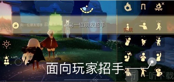 光遇11.26任务怎么完成 11.26每日任务攻略教程分享
