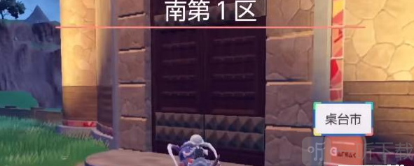 宝可梦朱紫手机壳怎么换上 手机壳更换教程分享