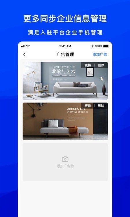 企业微网站管家