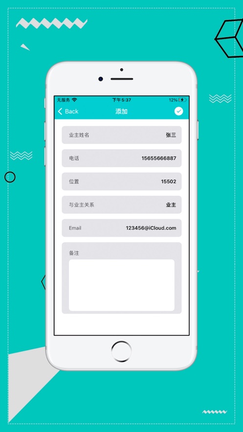 志伟