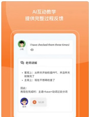 百词斩新概念