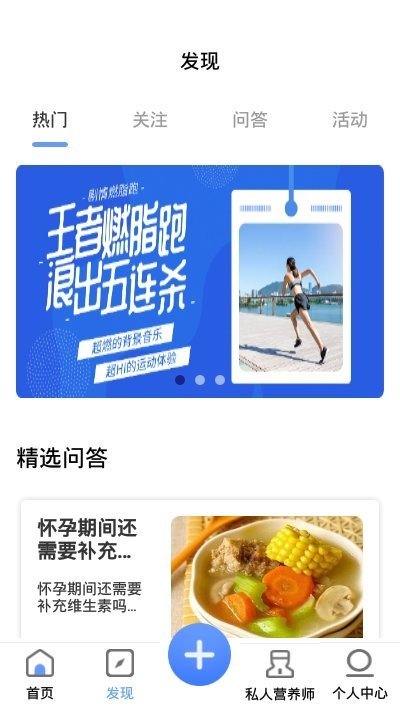 量营家