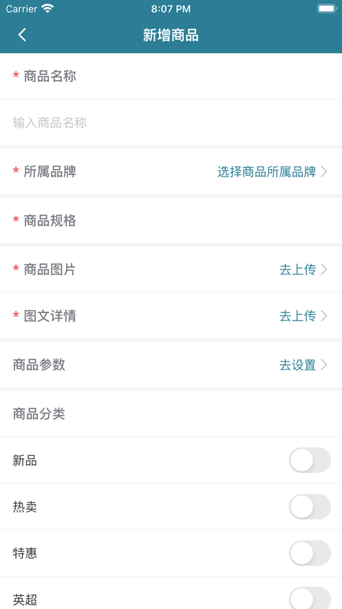 如蜂商城
