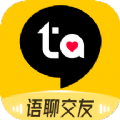 等Ta