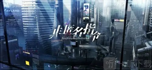 非匿名指令第二章CG全收集分享 非匿名指令第二章CG汇总