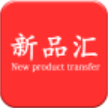 新品汇