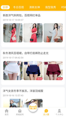 爱返利