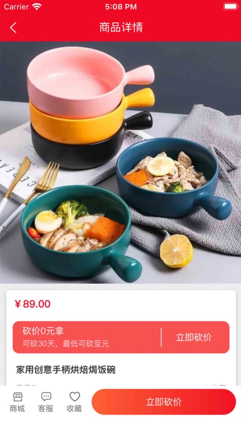 白拿宝
