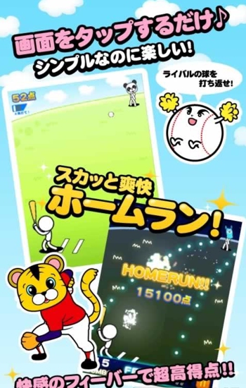 精準回擊