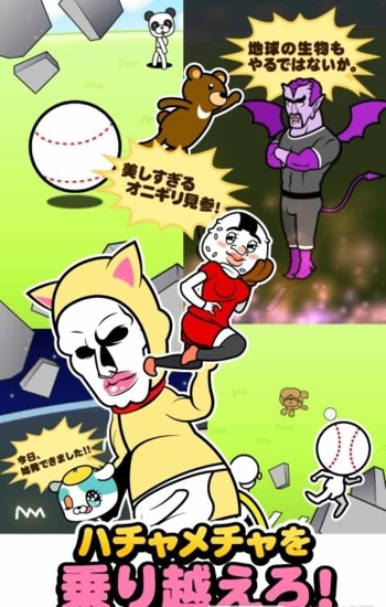 精準回擊