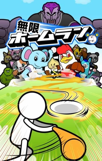 精準回擊