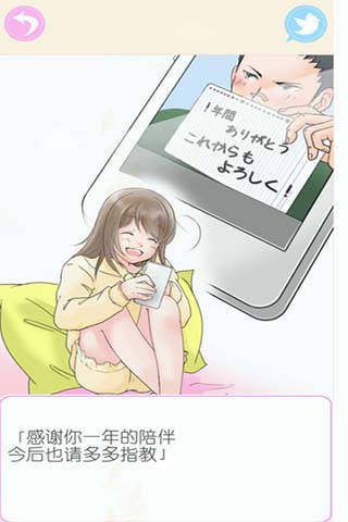 棒球女友