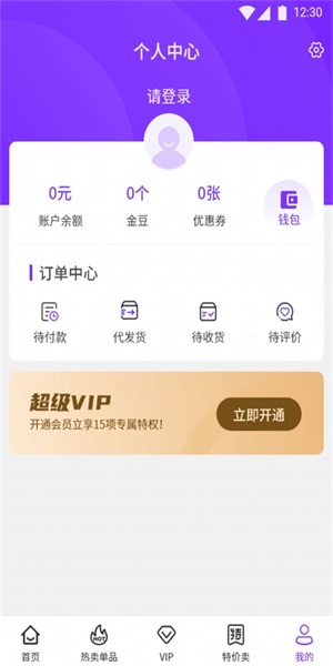 馋游猫app