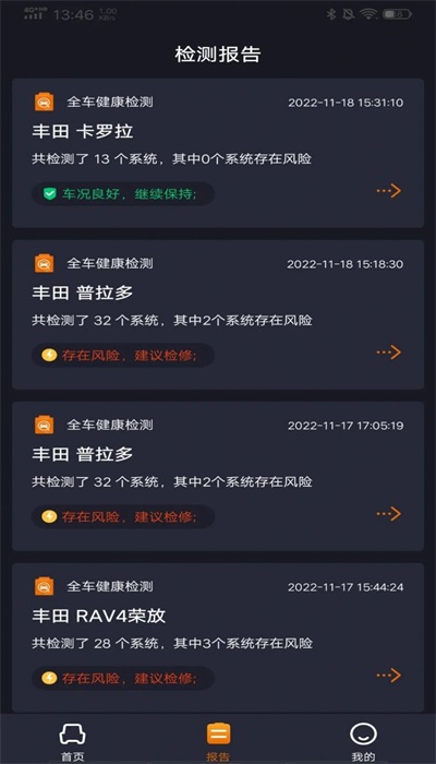 測霸霸