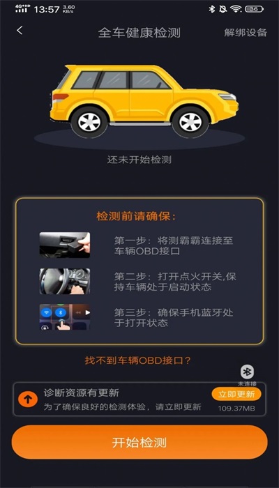 測霸霸
