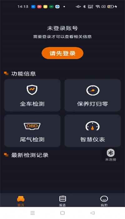 測霸霸