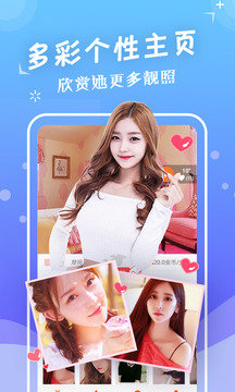 蜜约app