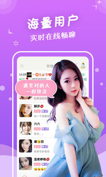蜜约app