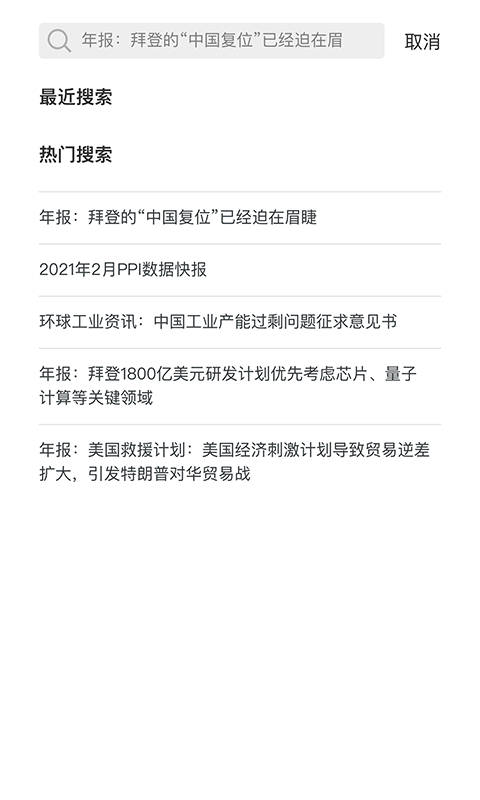 满天星app