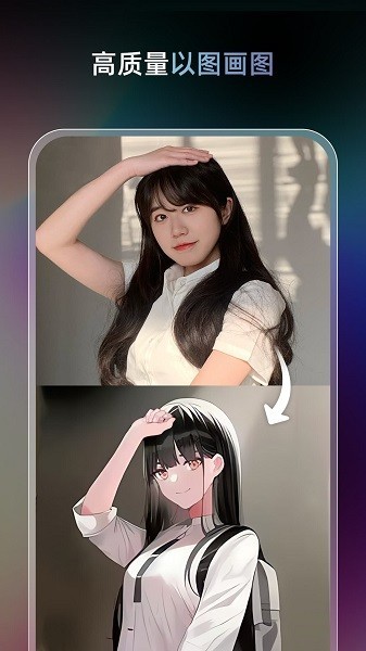 ai绘画生成器免费