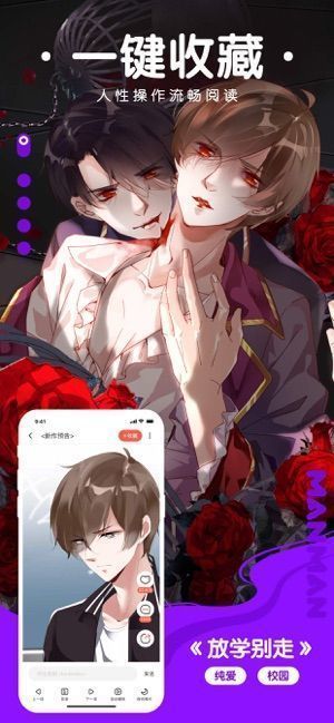 漫漫路2最新版