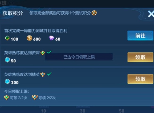 王者荣耀英雄训练场史诗皮肤在哪 英雄训练场史诗皮肤领取方法分享