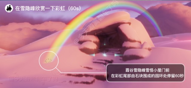光遇11.26任务怎么做2022年11月26日每日任务完成攻略