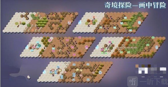 剑与远征画中冒险怎么过 画中冒险通关攻略分享