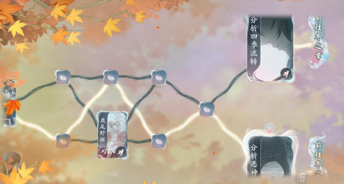 陰陽師四季之歌秋之章怎么解鎖四季之歌秋之章解鎖及打法攻略