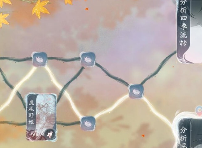 阴阳师四季之歌秋之章怎么解锁四季之歌秋之章解锁及打法攻略