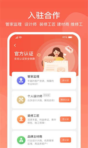 營昕居
