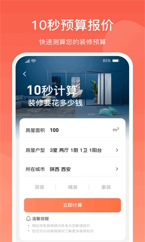 營昕居