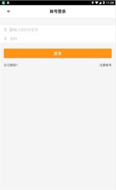 南京兼爱